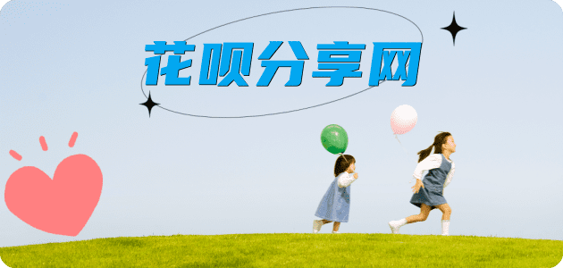 扬州秒套信用卡 - 信用卡套现平台-京东白条套现商家